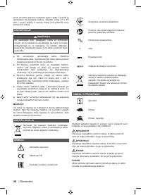Страница 50