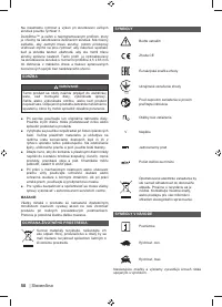Страница 52