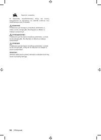 Страница 56
