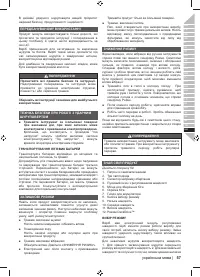 Страница 59