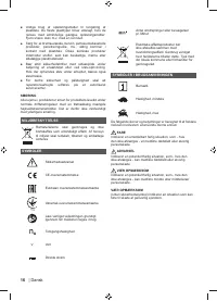 Страница 18