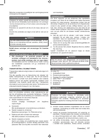 Страница 19