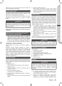 Страница 31