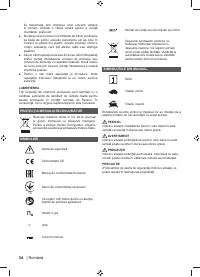 Страница 36