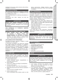 Страница 37