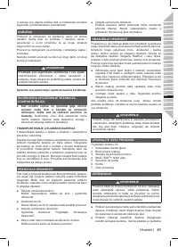 Страница 43