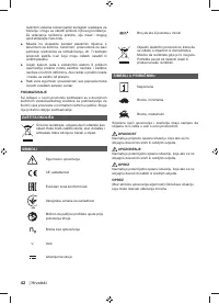 Страница 44