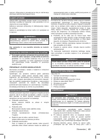 Страница 45