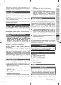 Страница 47