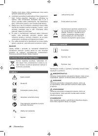 Страница 48