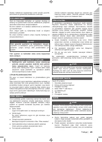 Страница 51