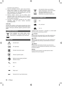 Страница 52