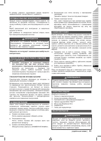 Страница 53
