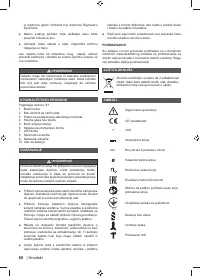 Страница 62
