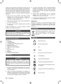 Страница 28