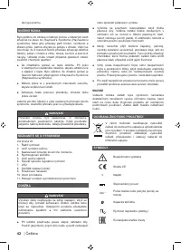 Страница 44
