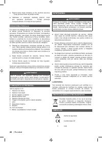 Страница 50