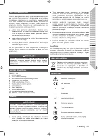 Страница 53
