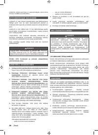 Страница 58