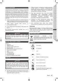 Страница 59