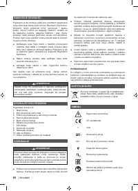 Страница 62