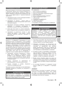 Страница 71
