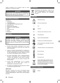 Страница 28