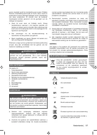 Страница 19