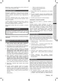Страница 43