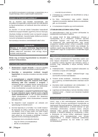 Страница 46