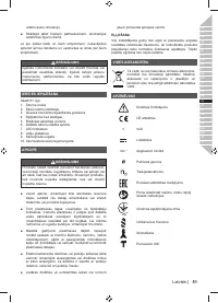 Страница 53