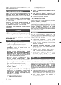 Страница 58