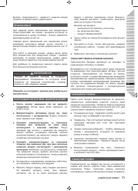 Страница 73