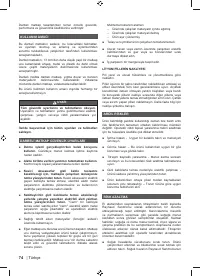 Страница 76