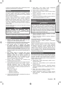 Страница 61