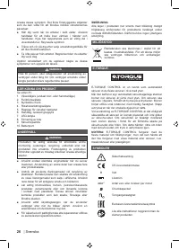 Страница 28