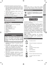 Страница 31