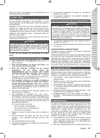 Страница 33