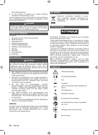 Страница 34