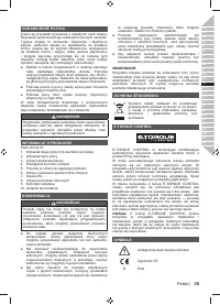 Страница 41