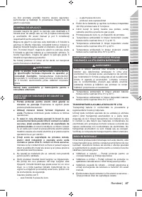 Страница 49