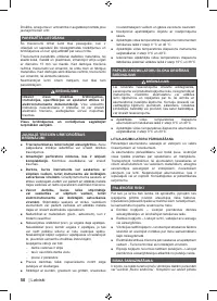 Страница 52