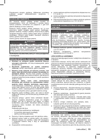 Страница 55