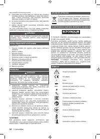 Страница 56