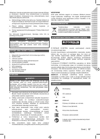 Страница 59