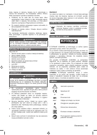 Страница 65
