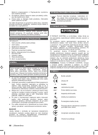 Страница 68