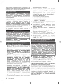 Страница 70