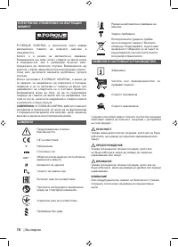 Страница 72