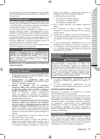 Страница 79